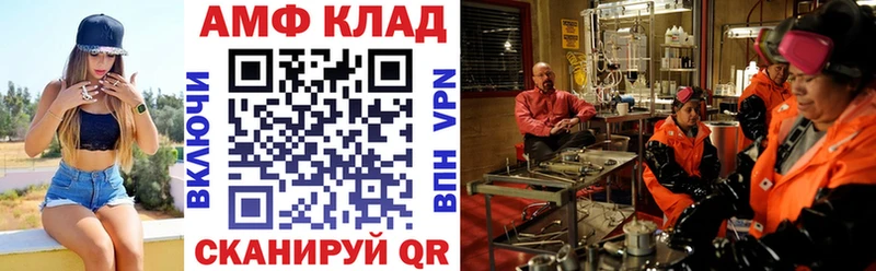 АМФЕТАМИН 98%  Георгиевск 