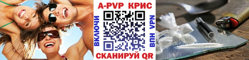 наркота  Георгиевск  APVP VHQ 