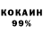 ЭКСТАЗИ Cube Mr UKRMEN