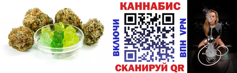 Cannafood конопля  Георгиевск 
