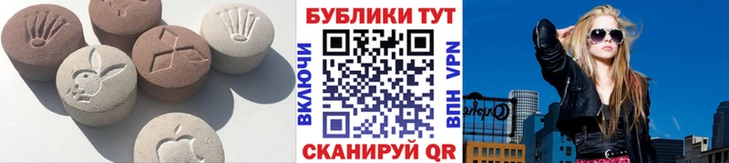 что такое   Георгиевск  Экстази Philipp Plein 