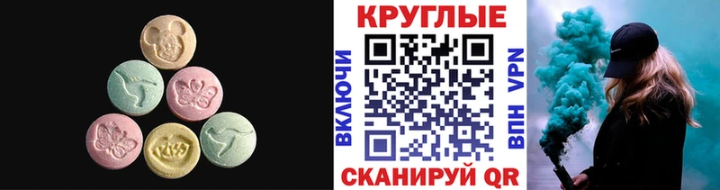Экстази TESLA Георгиевск