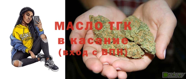 мяу мяу мука Арсеньев