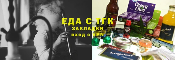 прущая мука Аркадак