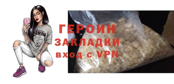 jwh Армянск