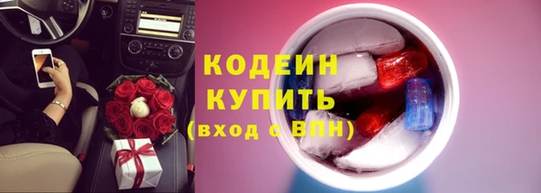 jwh Армянск