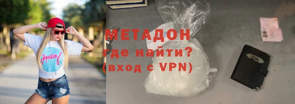 мяу мяу мука Арсеньев