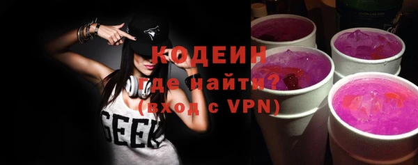 jwh Армянск