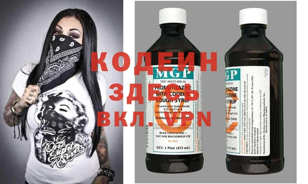 бутират Алзамай