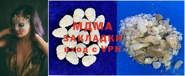 бутират Алзамай