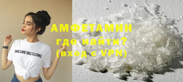 спайс Алексин