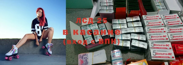 бутират Алзамай