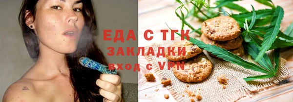 спайс Алексин