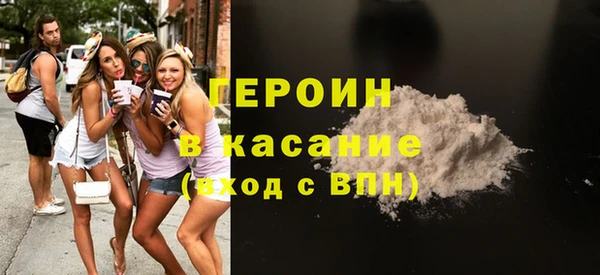 спайс Алексин