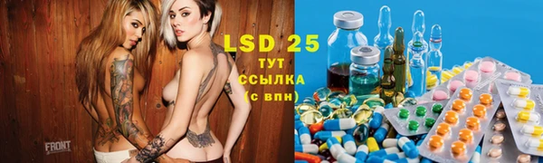 бутират Алзамай