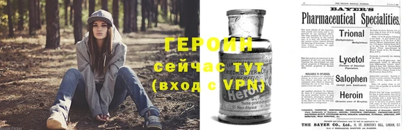 jwh Армянск