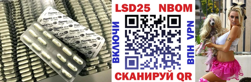 наркошоп  mega вход  LSD-25 экстази кислота  Георгиевск 