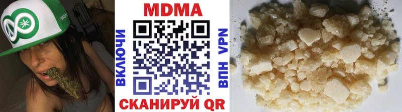 гидра рабочий сайт Георгиевск MDMA кристаллы купить наркотик