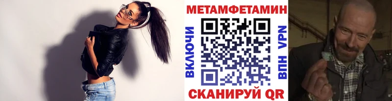 Метамфетамин Декстрометамфетамин 99.9% kraken ССЫЛКА Георгиевск