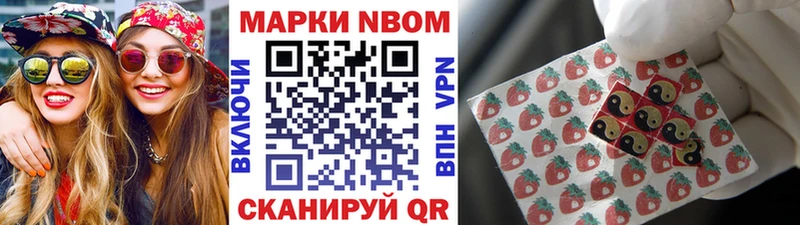 мега как зайти  Георгиевск  Марки N-bome 1,8мг 