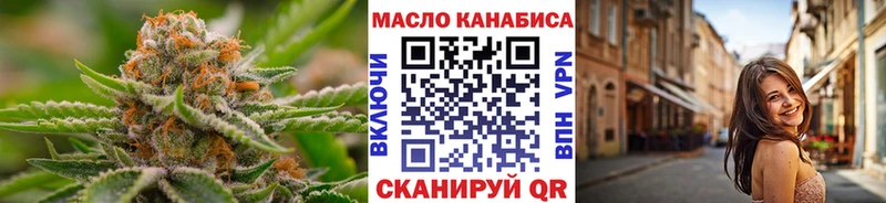 МЕГА ссылки  Георгиевск  ТГК гашишное масло 