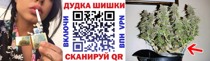 МАРИХУАНА VHQ Георгиевск